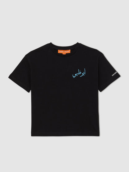 Dsiney Kidz - Mclaren Black Driver 9-13 yrs McLaren F1 Team Abu Dhabi T-Shirt Unisex Fit image 2