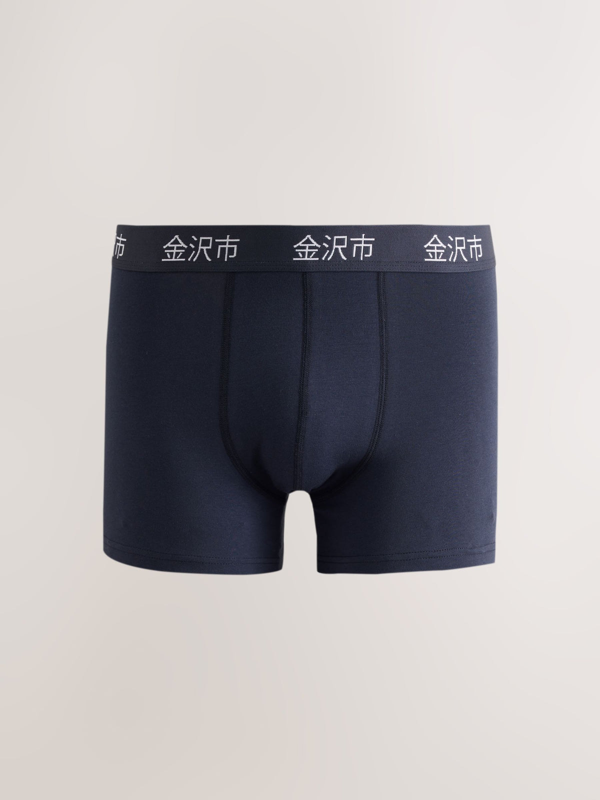 Dsiney Kidz - Blue Japanese text Waistbands 5 Pack Cotton Rich Trunk Boxers image 3