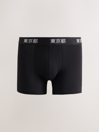 Dsiney Kidz - Blue Japanese text Waistbands 5 Pack Cotton Rich Trunk Boxers image 5