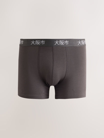 Dsiney Kidz - Blue Japanese text Waistbands 5 Pack Cotton Rich Trunk Boxers image 6