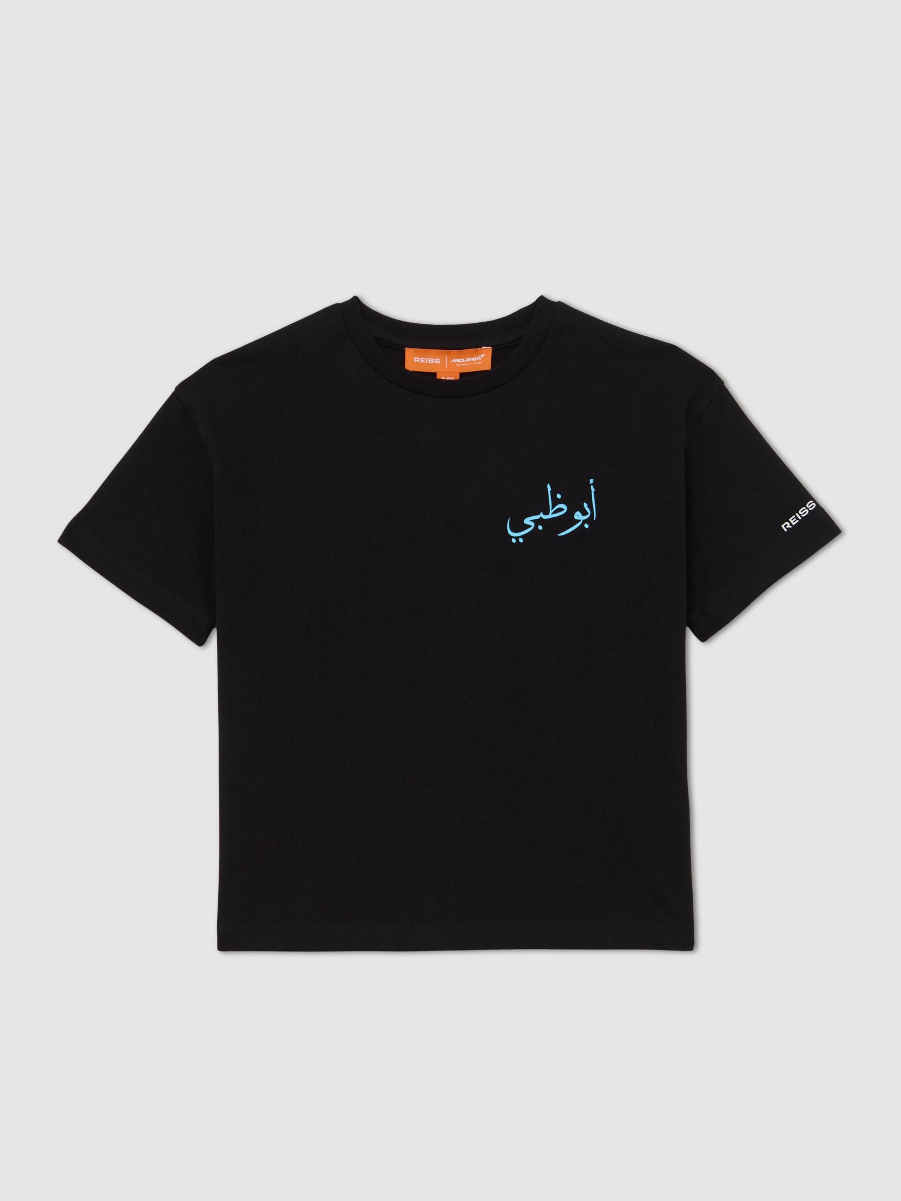 Dsiney Kidz - Mclaren Black Driver 3-9 yrs McLaren F1 Team Abu Dhabi T-Shirt Unisex Fit image 2
