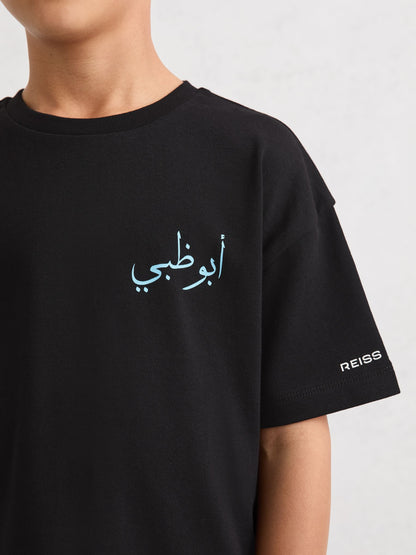 Dsiney Kidz - Mclaren Black Driver 3-9 yrs McLaren F1 Team Abu Dhabi T-Shirt Unisex Fit image 5
